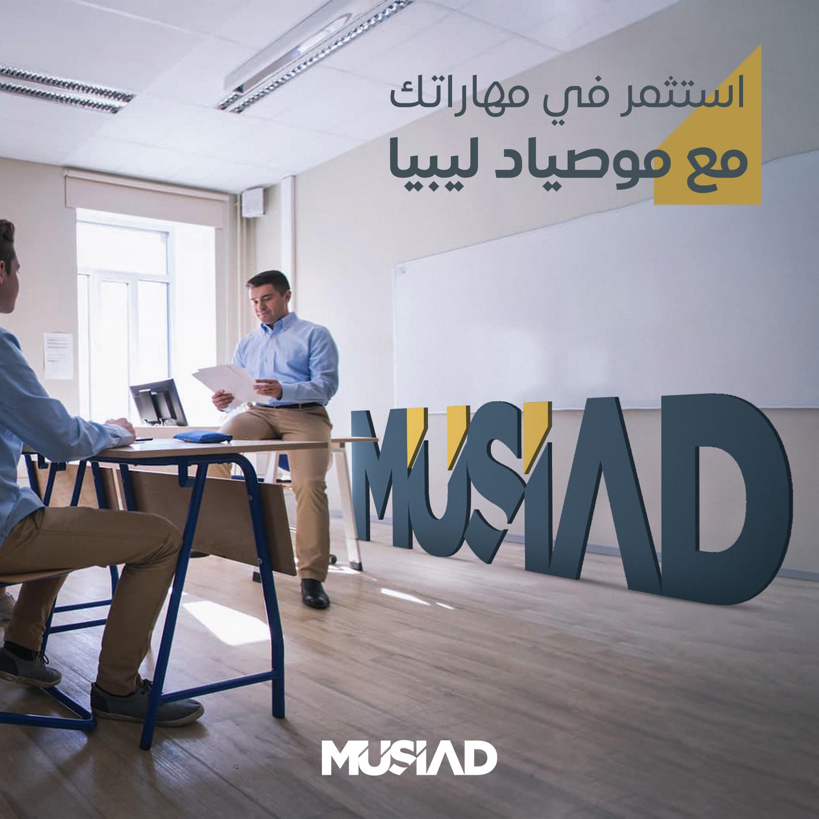 MUSIAD Libya branded office — invest in your skills with MUSIAD Libya