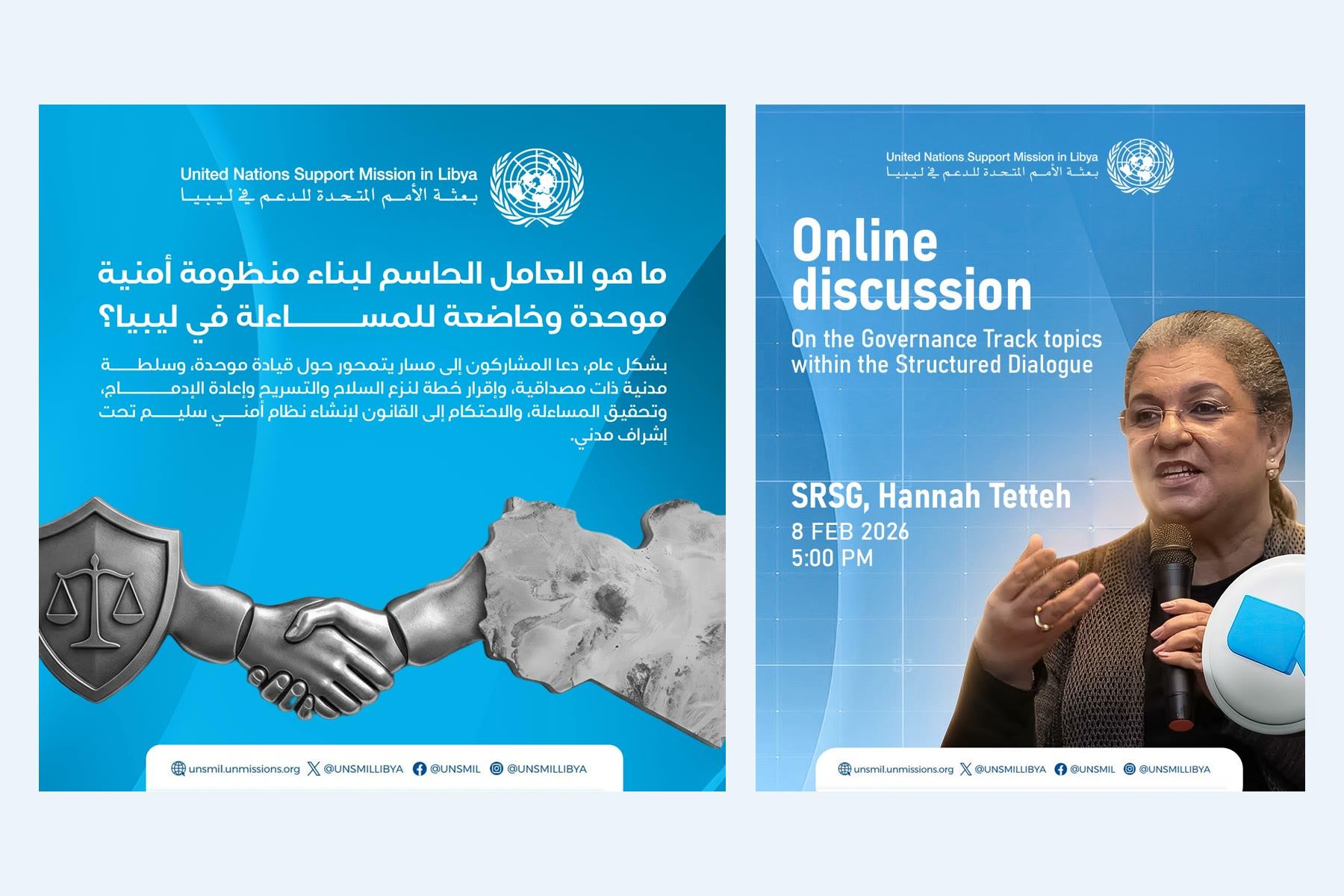 UNSMIL bilingual institutional media: an Arabic accountability-dialogue design and an online-discussion announcement with SRSG Hannah Tetteh