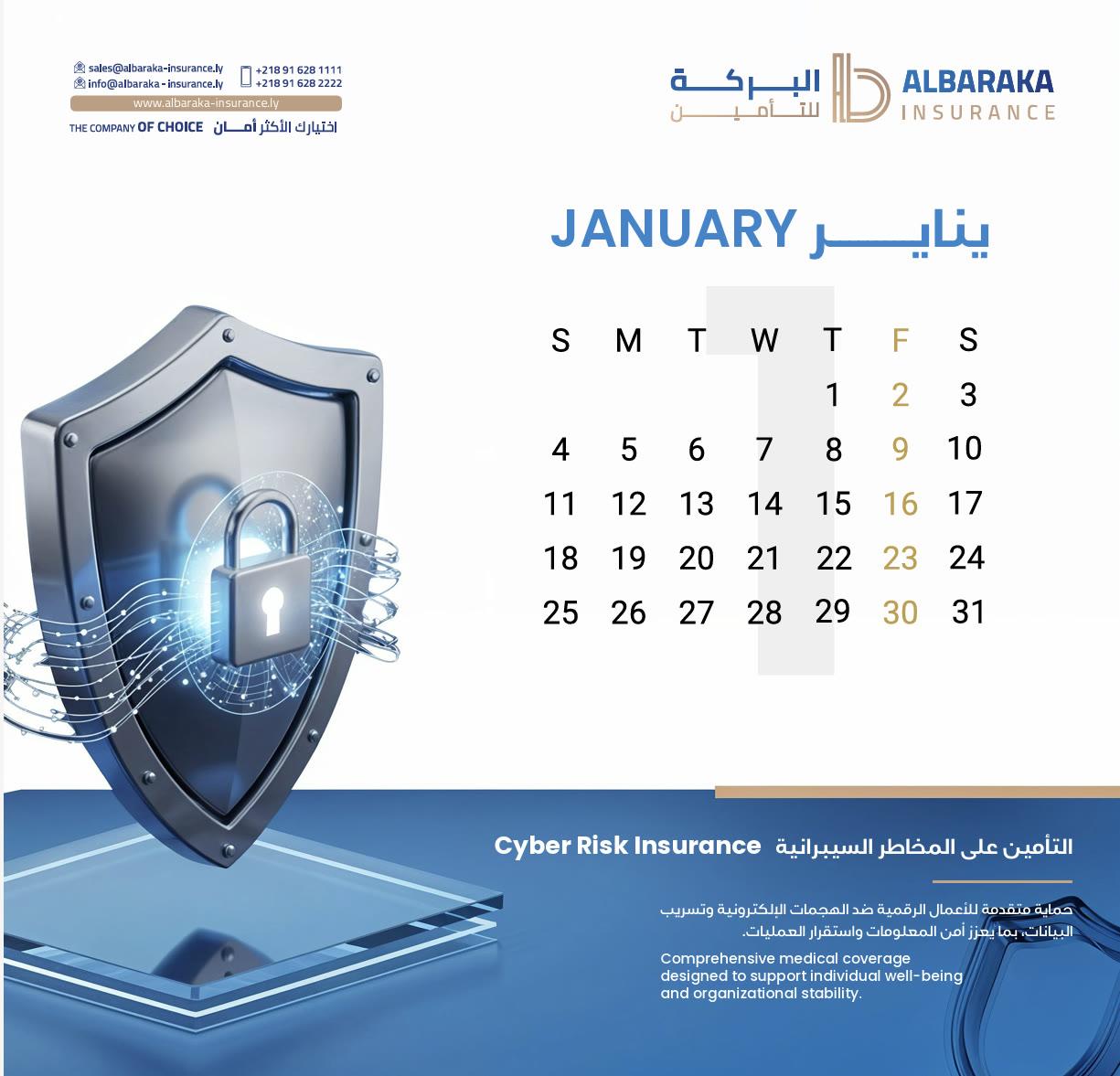 Albaraka Insurance branded calendar — January, cyber risk insurance
